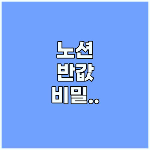 노션 플러스 구독료 50퍼센트 절약하..