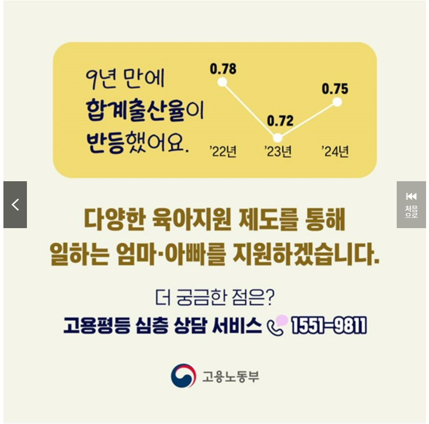 난임치료휴가