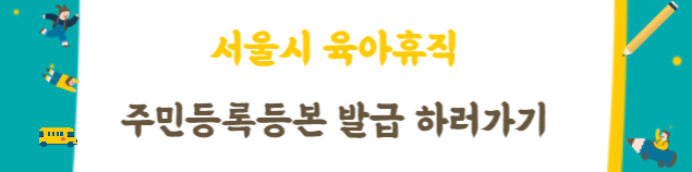 서울시