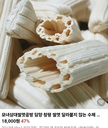 6시내고향-담양-쌀엿-모녀삼대쌀엿