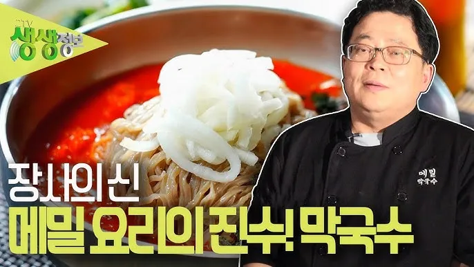 생생정보 장사의 신 텍사스식 바비큐 맛집 위치_4