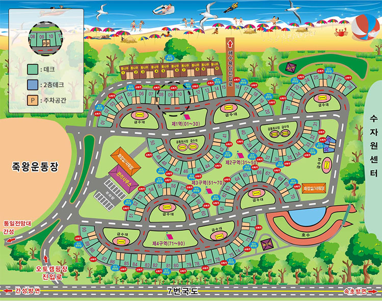 송지호오토캠핑장안내도