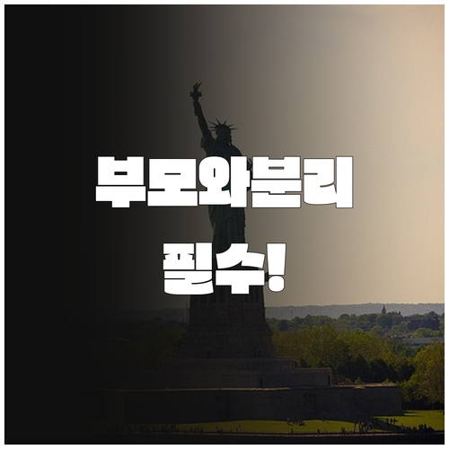 영덕군 청년 월세 지원 부모와 주소 ..