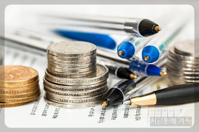 청년도약계좌 무직 알바