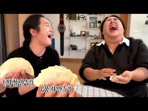 이희철 풍자