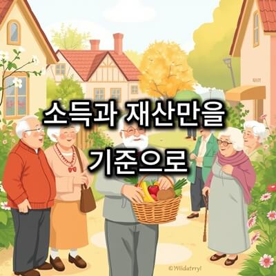 집-길
