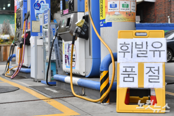 국제유가 실시간