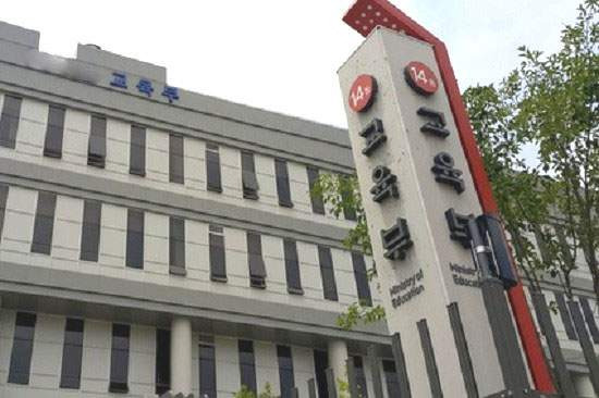 한체대 입시비리 교수 아들 부정 입학 검찰 송치 결과 및 핵심 쟁점 정리