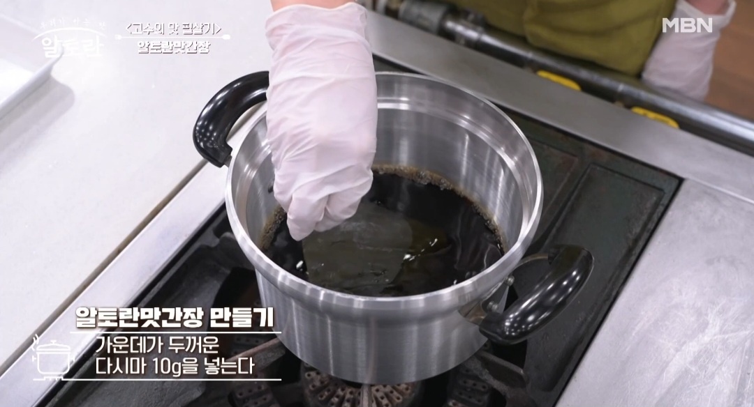 빅마마맛간장