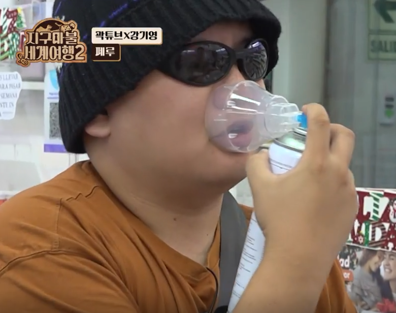 곽튜브-산소-마시는-모습