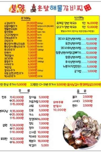 메뉴