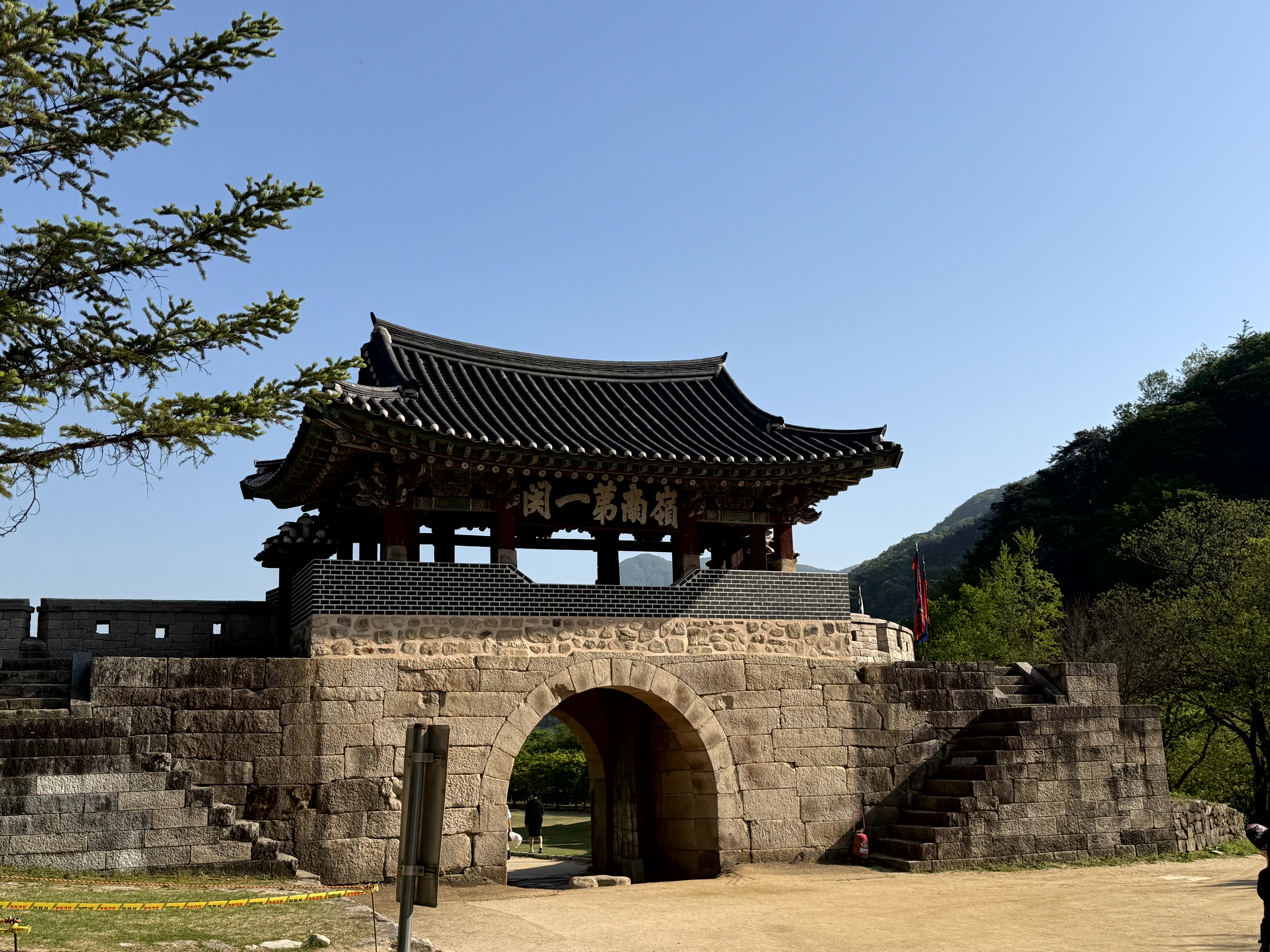 제1관문
