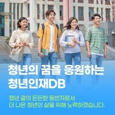 K-PASS 청년 교통비 환급-지원금