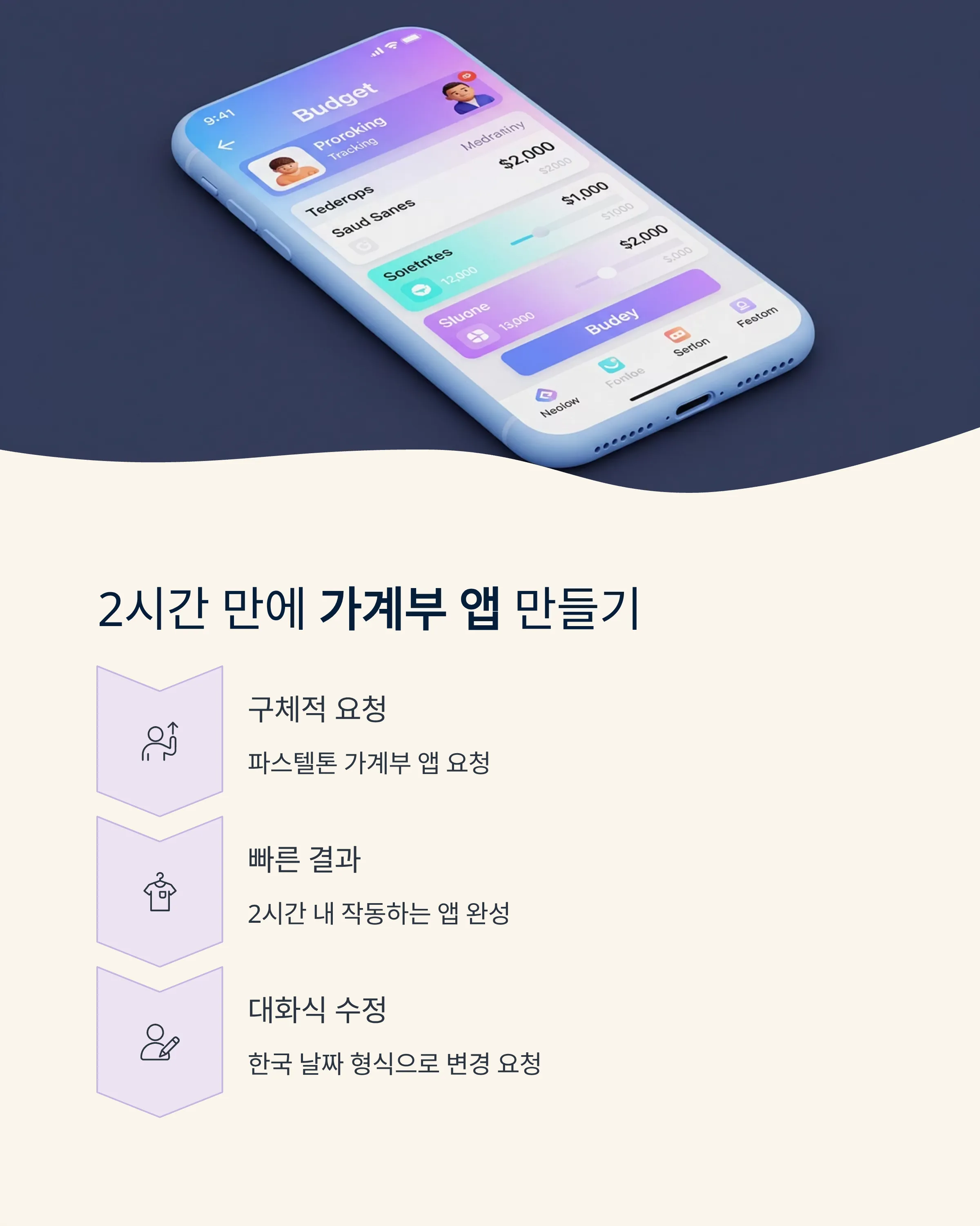 바이브 코딩
