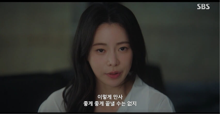 SBS 멋진 신세계 공식 홈페이지 자료 71