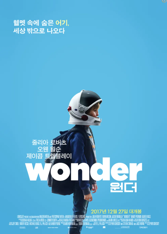 원더 영화 포스터