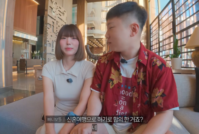 빠니보틀 여자친구 최초 공개 메로나와 결혼 전 신혼여행까지?