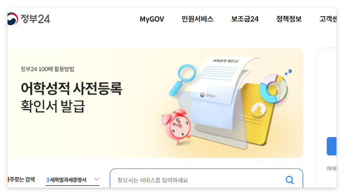 졸업증명서
