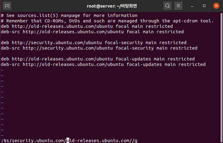 /etc/apt/sources.list-파일-열기3