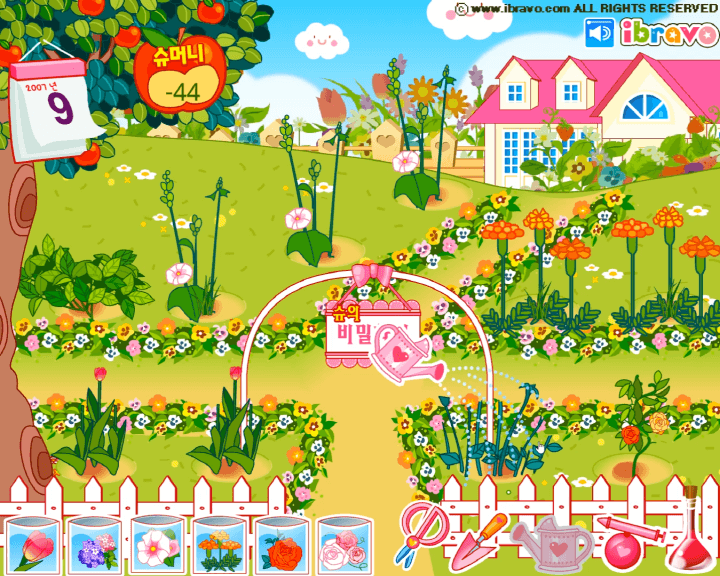 슈의-비밀화원-만들기-플래시게임-플레이-꽃을-피우기-위해-물을-주는-화면