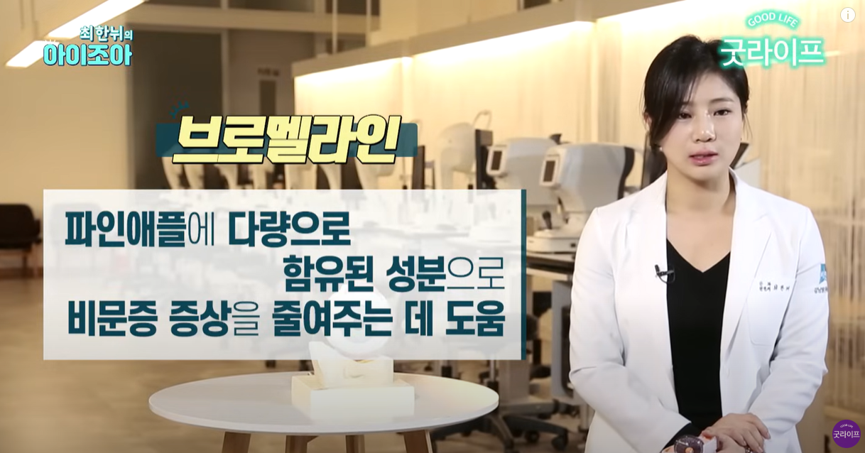 브로멜라인 효소는 파인애플에 다량 들어있습니다.