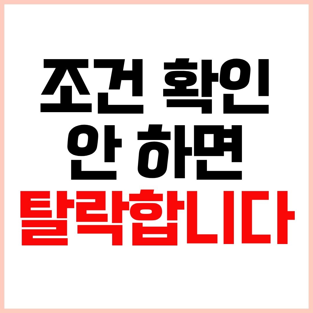 청년주택 입주조건 신청방법 2026 소득 자산 기준 총정리