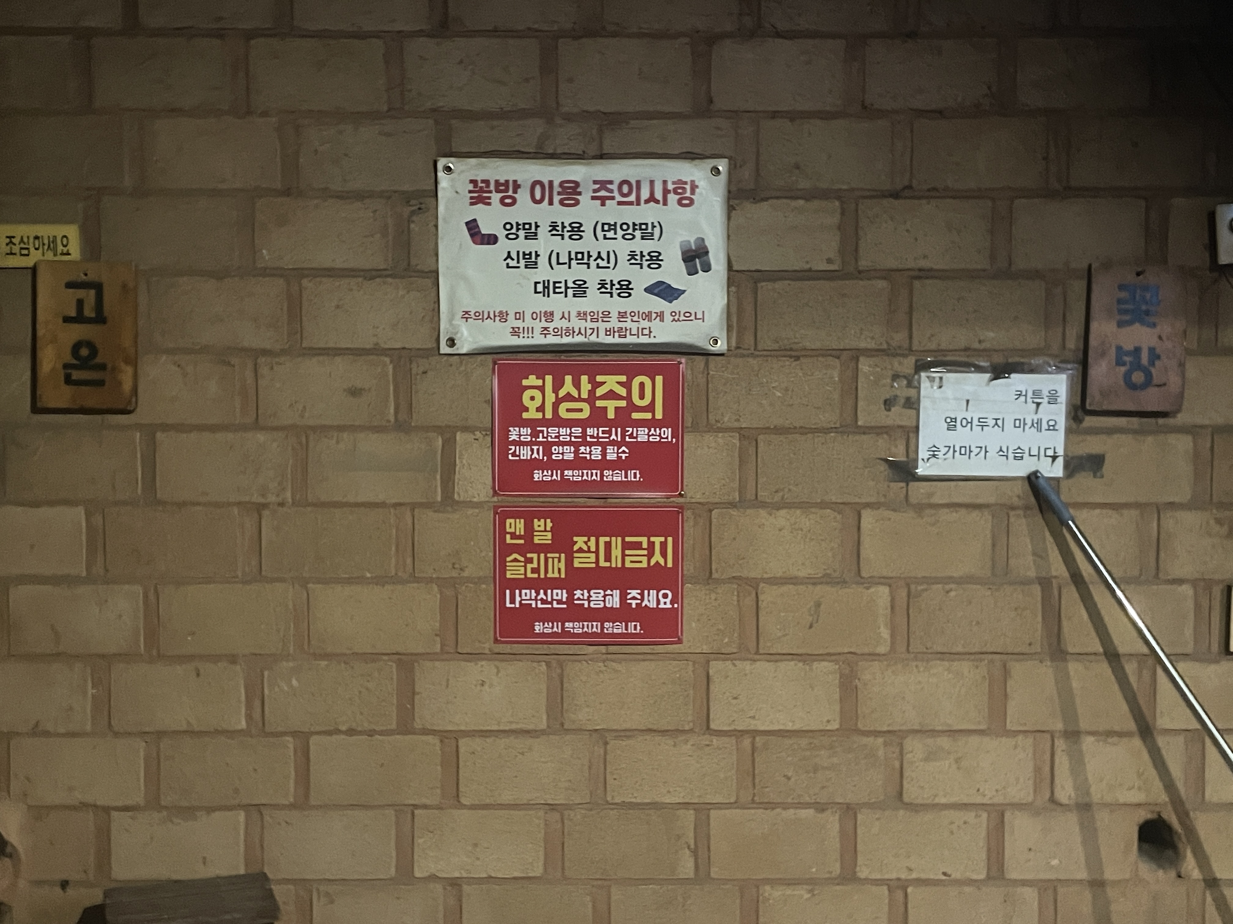 숯가마