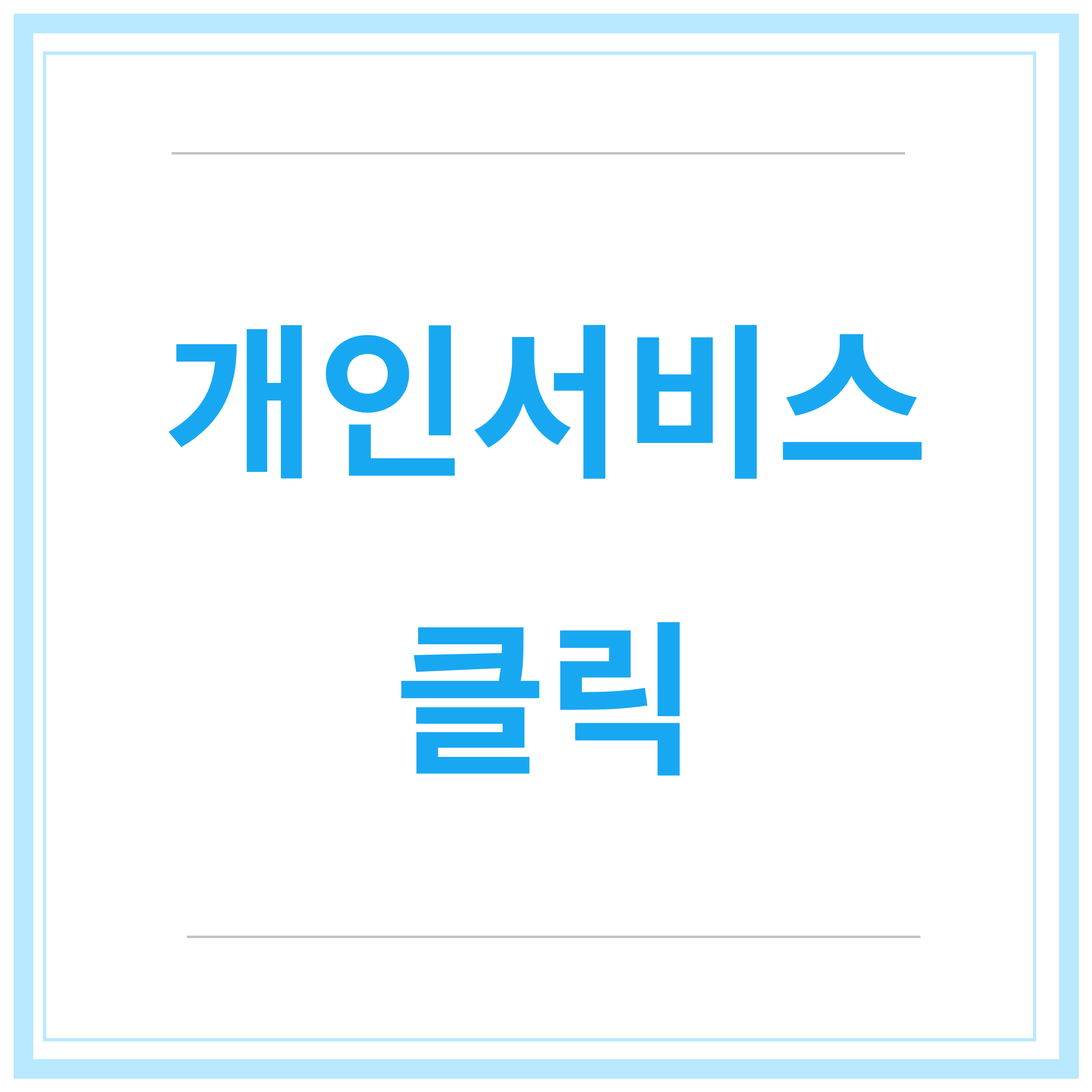 육아휴직-급여신청-신청방법-신청기간-총정리-2023년