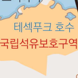 알레스카 천연가스 관련주 대장주 테마주 TOP5