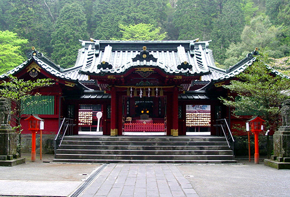 하코네