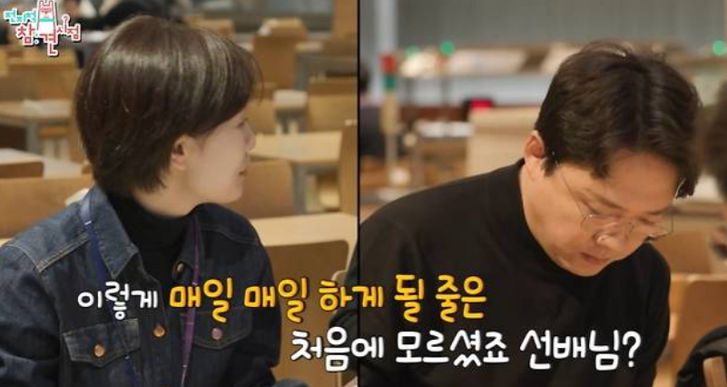 조현용 MBC 앵커 프로필, 나이, 고향, 이슈사항