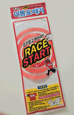 캠핑