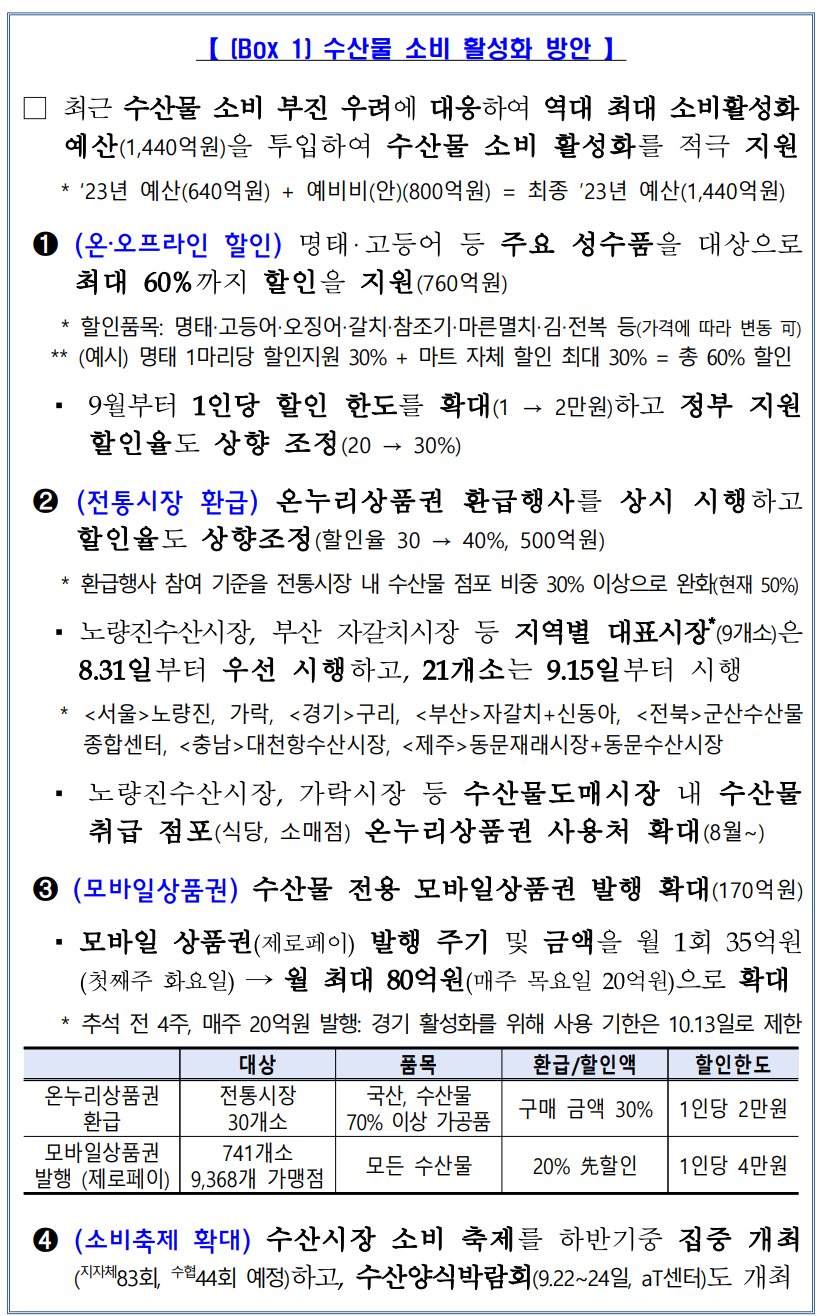 etc-image-9