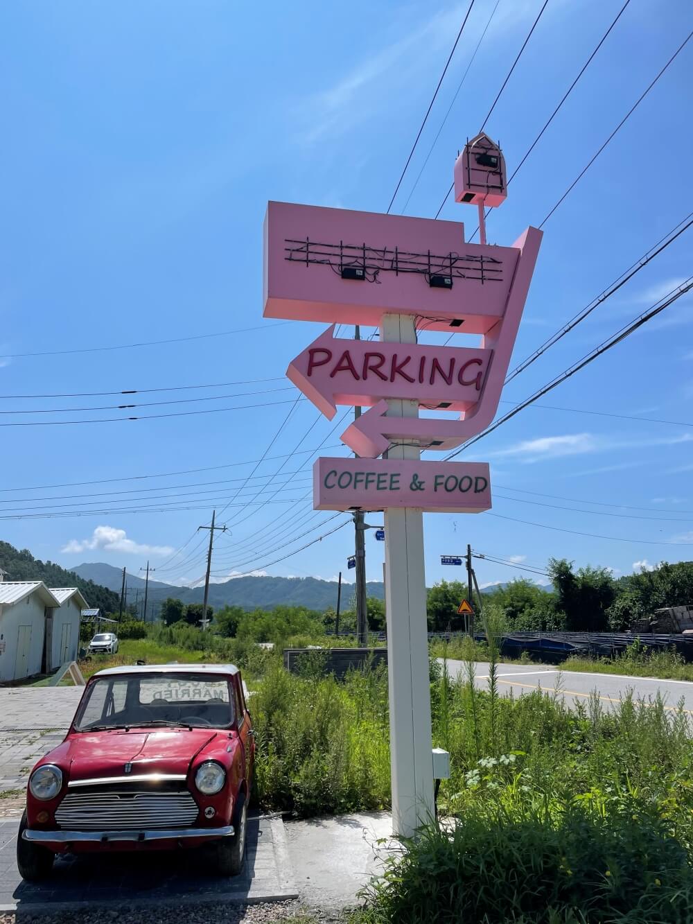 브런치-카페-분덕스-미국스타일-외부-간판