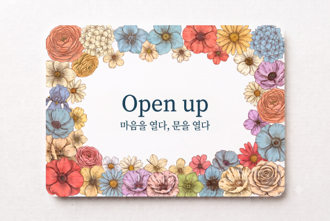 Open up 마음을 열다