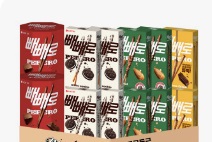 빼빼로 데이: 11월 11일 유래 선물 인기 문구