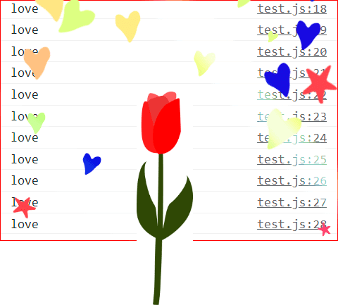 미움이 사랑되면