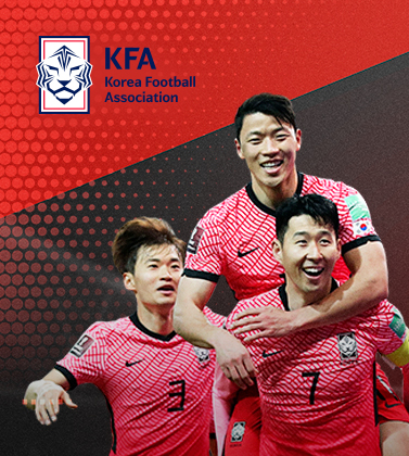 대한민국 축구 중계 실시간 무료보기