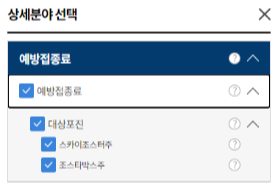 대상포진