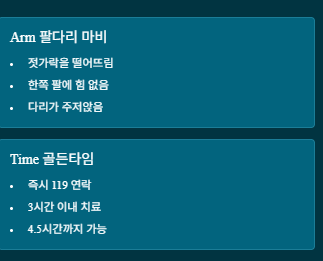 뇌졸중 전조증상