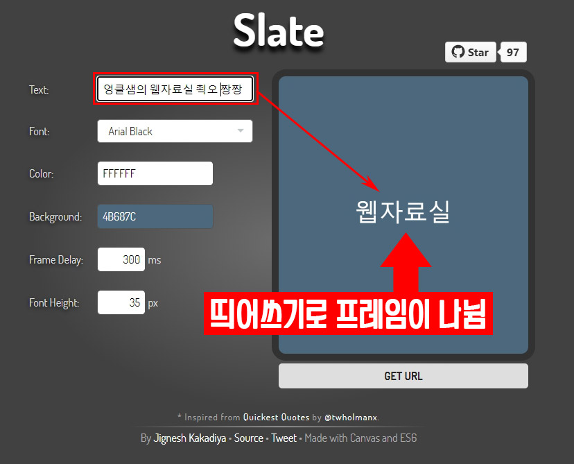 gif 저장하기