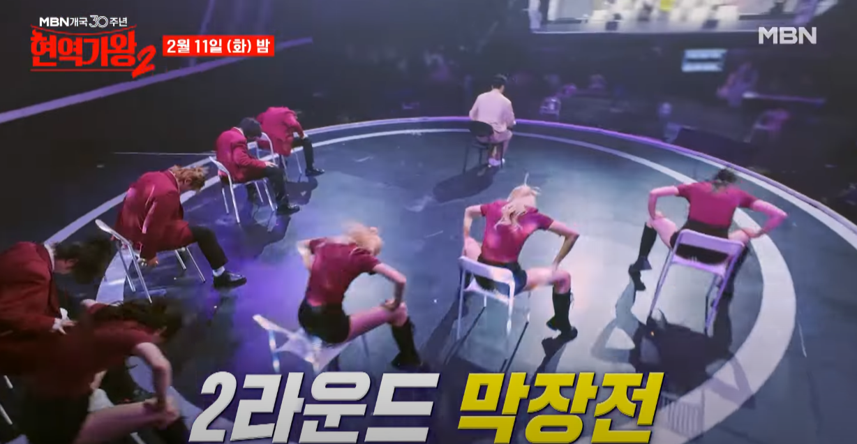 현역가왕2-투표하기