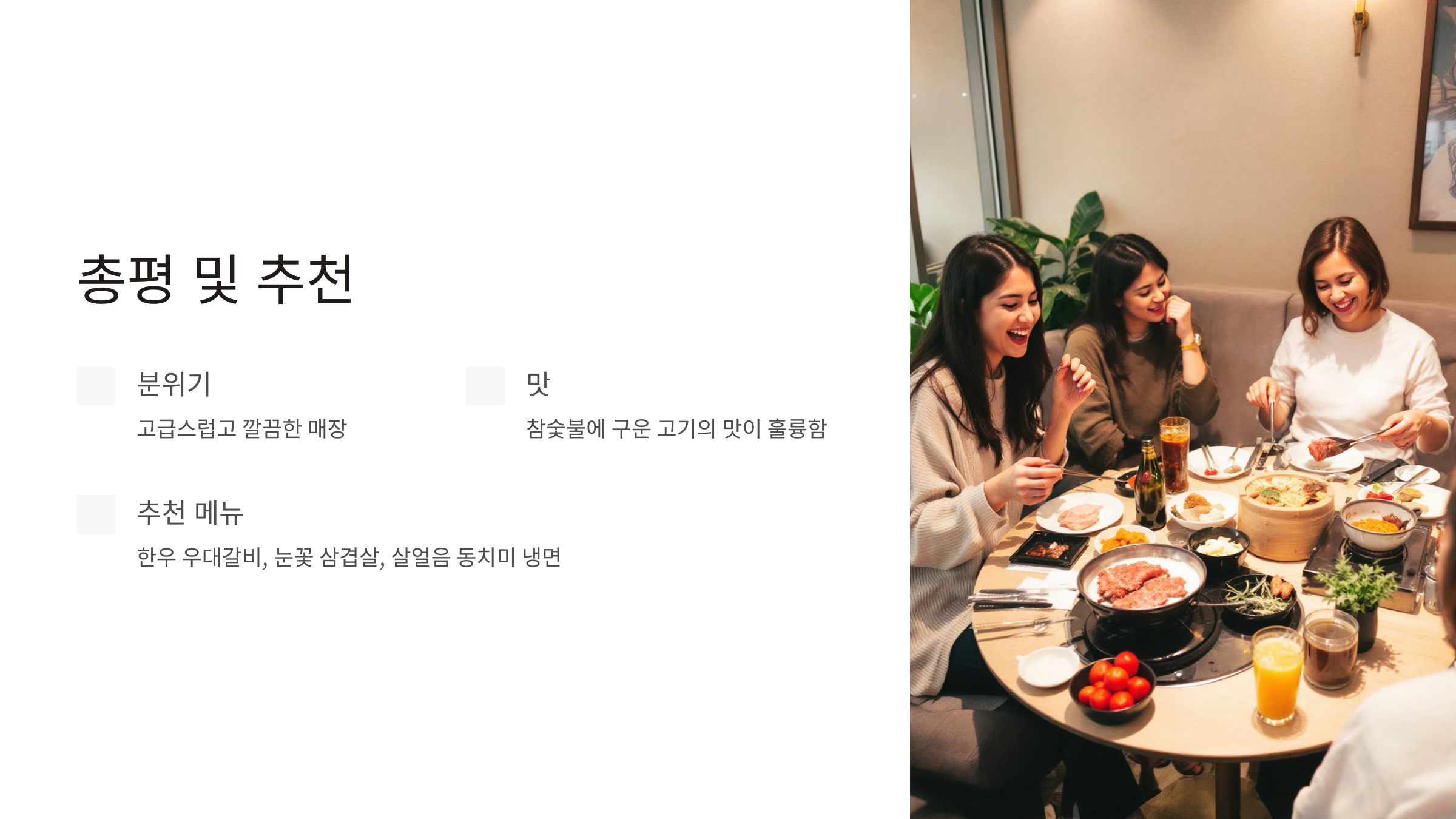 화연산장