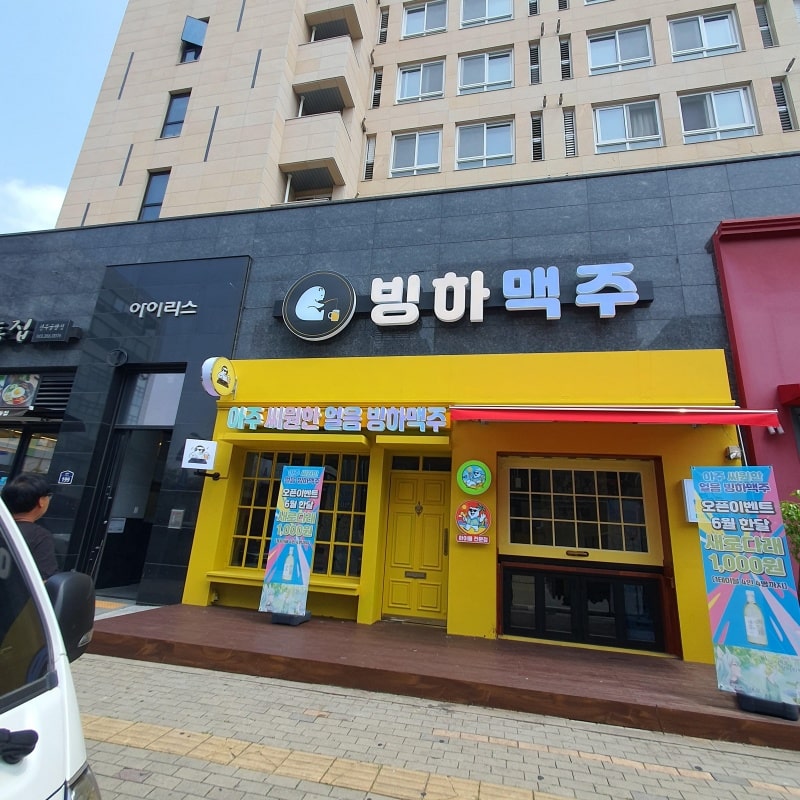 빙하맥주 led 채널간판을 완성