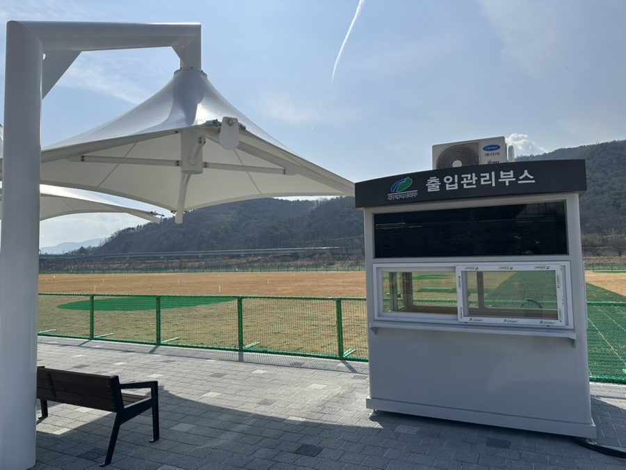 대구 북구 금호파크골프장 소개