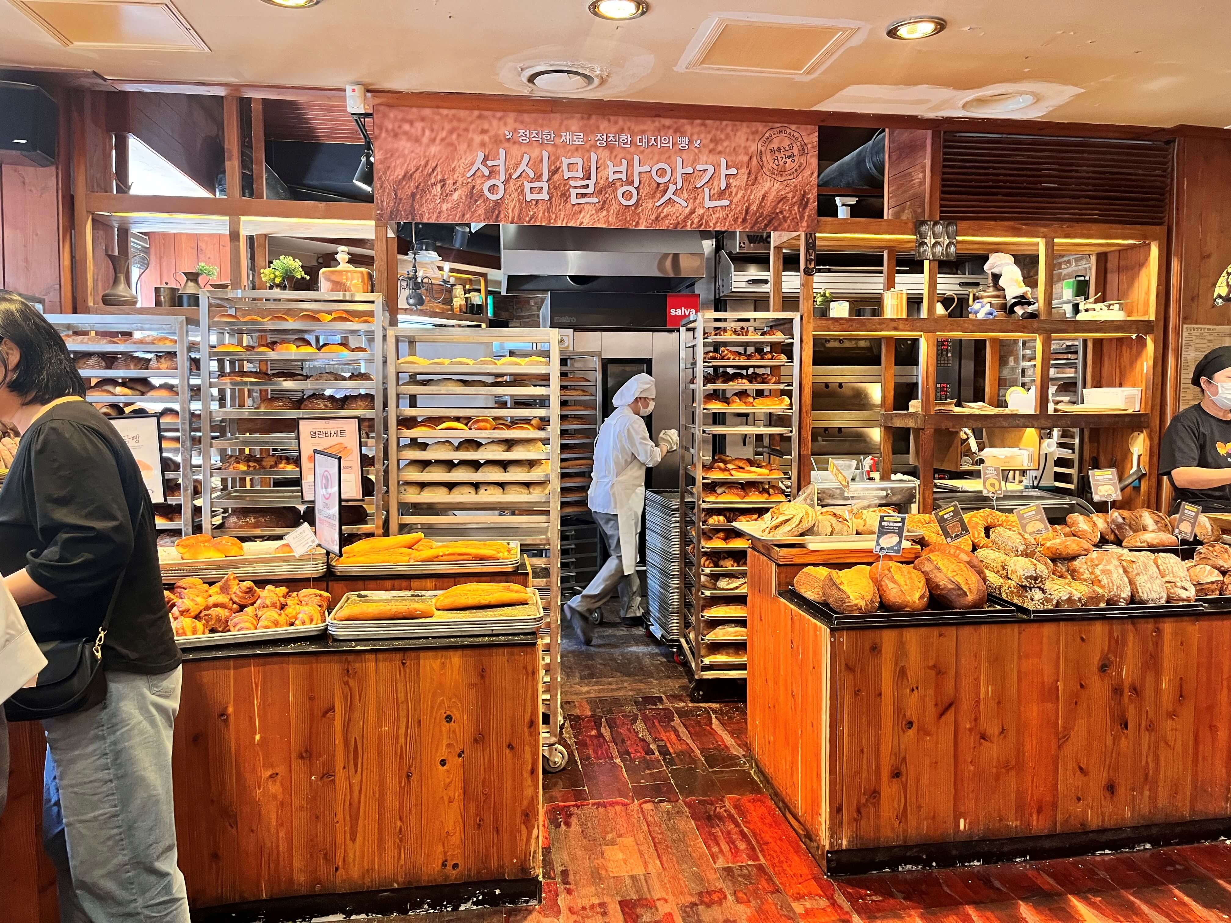 대전 성심당 본점