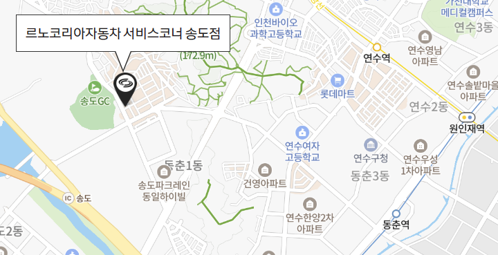 송도점 사진