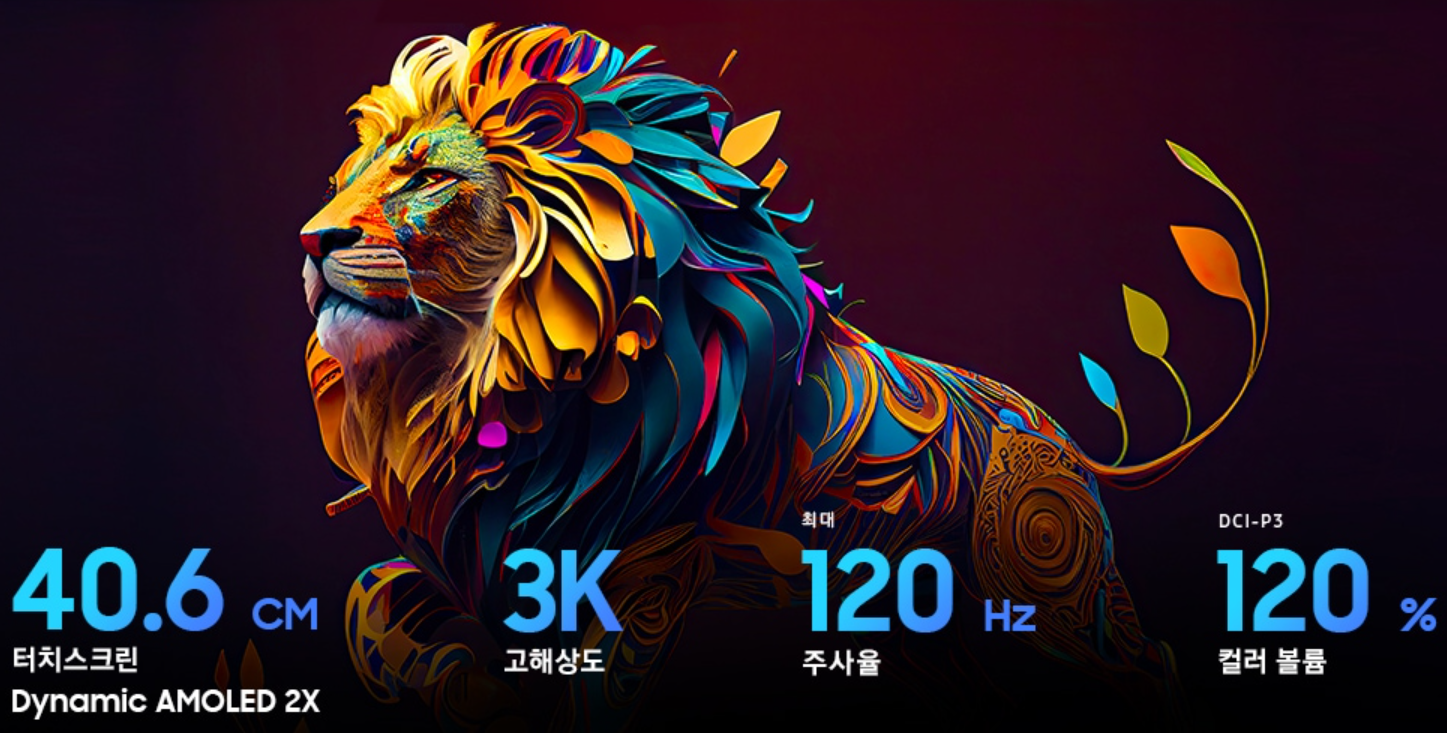 갤럭시 북4 시리즈 스펙, 기능