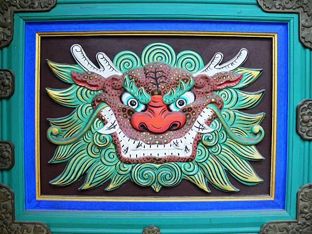 한국 고 미술사 도깨비