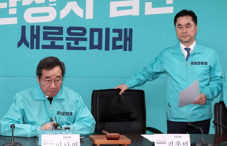 김종민 의원 세종갑 출마 이유